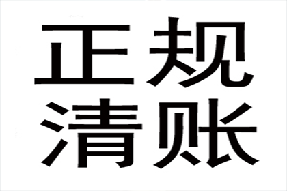 2000元债务追讨无果，如何应对？